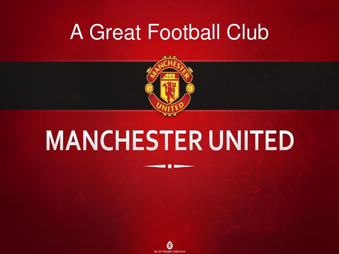 他们用一场 他们用一场